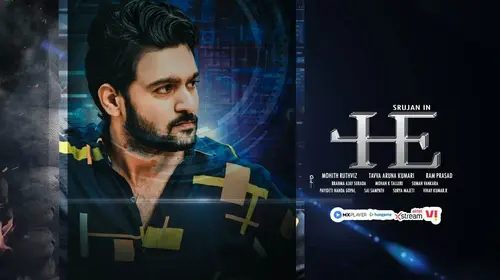 He Telugu Drama Movie Thumbnail