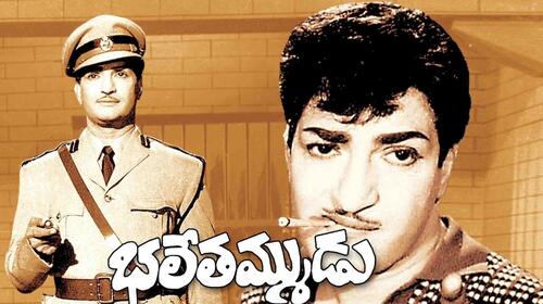 Bhale Thammudu (1969) Telugu Action Movie Thumbnail