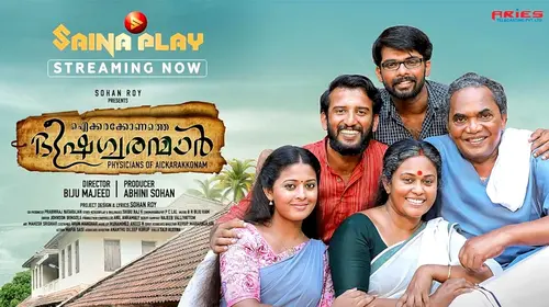 Aickarakkonathe Bhishaguaranmaar Malayalam Drama Movie Thumbnail