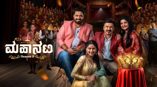 Mahanati Season 2 Kannada Reality Series Thumbnail