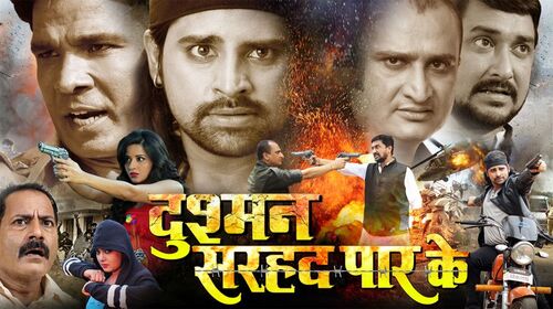 Dushman Sarhad Paar Ke Bhojpuri Action Movie Thumbnail