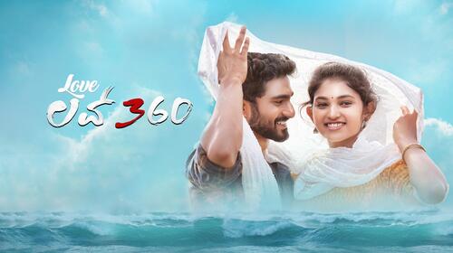 Love 360 Kannada Crime Movie Thumbnail