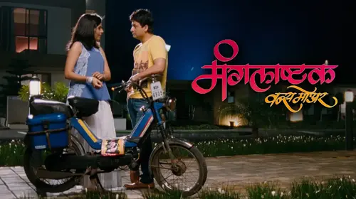 Mangalashtak Once More Marathi Romance Movie Thumbnail