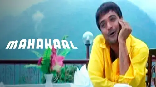 Mahakaal Odia Crime Movie Thumbnail
