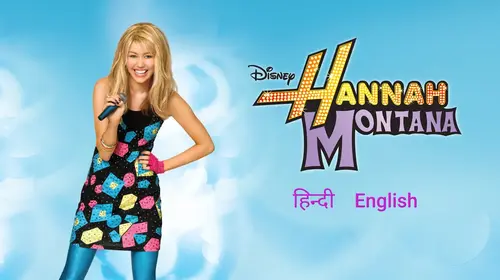 Hannah Montana English Music Trailer Thumbnail
