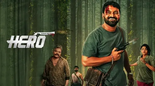 Hero Kannada Comedy Movie Thumbnail