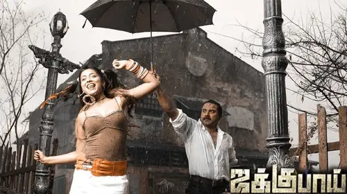 Jaggubhai Tamil Drama Movie Thumbnail