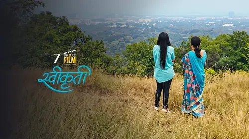 Swikruti Marathi Drama Trailer Thumbnail