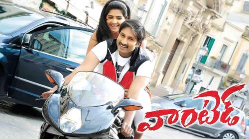 Wanted (Telugu) Telugu Action Movie Thumbnail