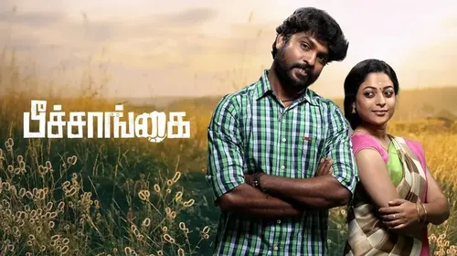 Peechaankai Tamil Comedy Movie Thumbnail