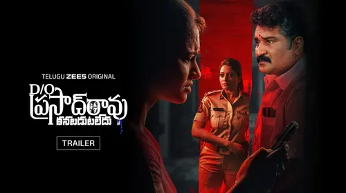 D/o Prasad Rao: Kanabadutaledhu - Trailer Telugu Crime Trailer Thumbnail