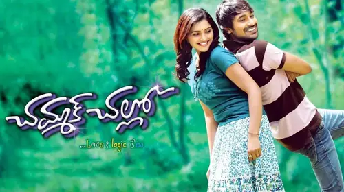 Chammak Challo Telugu Drama Movie Thumbnail