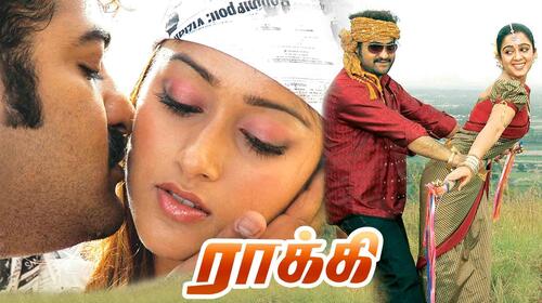 Rakhee Tamil Action Movie Thumbnail