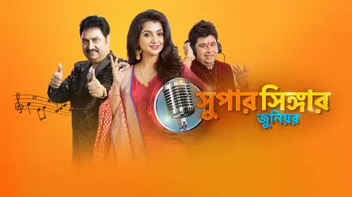 Super Singer Junior Bengali Reality Trailer Thumbnail