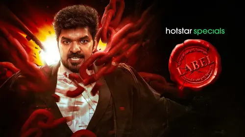 Label Tamil Crime Trailer Thumbnail
