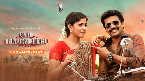Uyir Thamizhukku Tamil Political Drama Movie Thumbnail