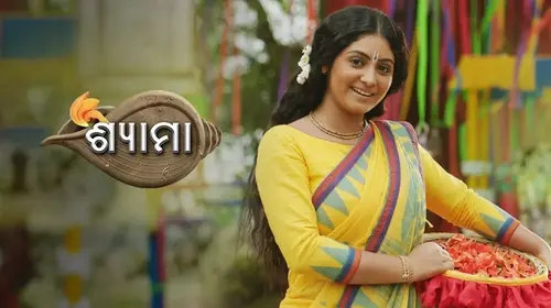 Shyama Odia Drama Trailer Thumbnail