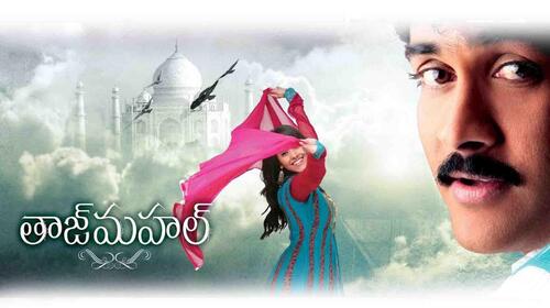Taj Mahal (Telugu) Telugu Action Movie Thumbnail