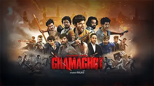 Ghamaghot Odia Action Movie Thumbnail