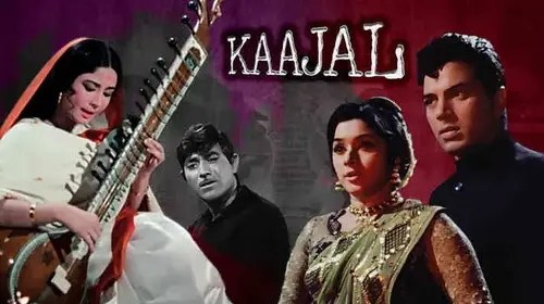Kaajal Hindi Drama Movie Thumbnail