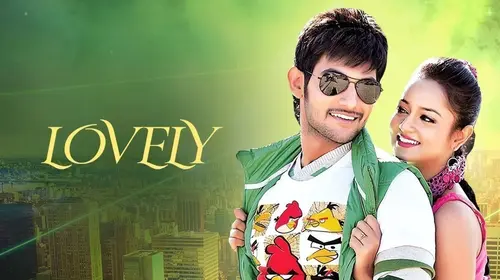 Lovely Odia Comedy Movie Thumbnail