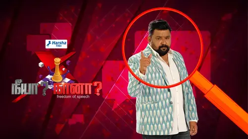 Neeya Naana Tamil Talk Show Trailer Thumbnail
