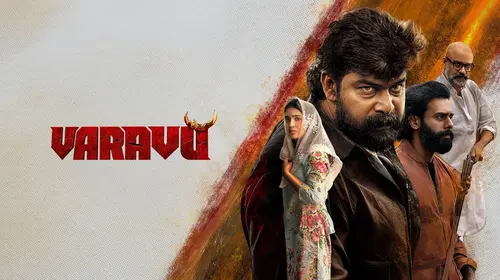 Varavu Malayalam Action Movie Thumbnail