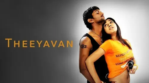 Theeyavan Tamil Drama Movie Thumbnail