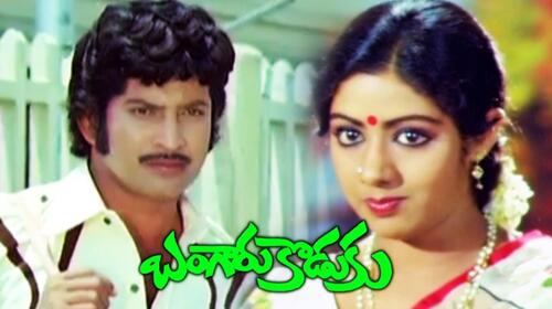 Bangaru Koduku Telugu Drama Movie Thumbnail