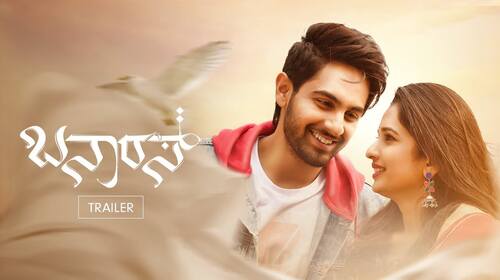 Banaras | Trailer Kannada Romance Trailer Thumbnail