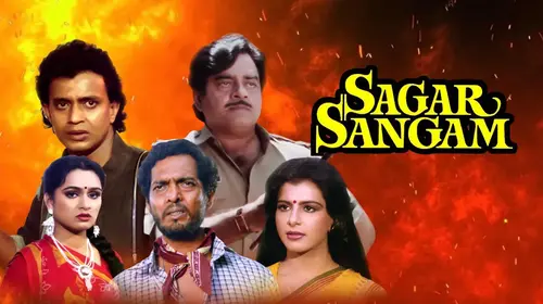 Sagar Sangam Hindi Action Movie Thumbnail