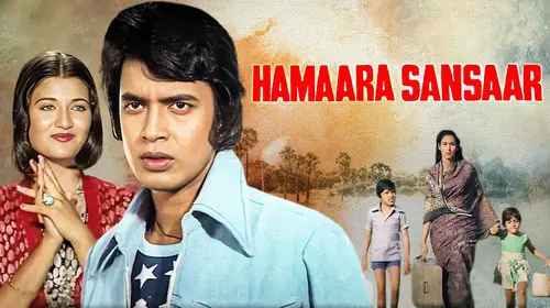 Hamara Sansar Hindi Drama Movie Thumbnail