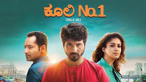 COOLIE NO. 1 Kannada Action Movie Thumbnail