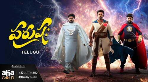 Purushaha Telugu Comedy Drama Movie Thumbnail