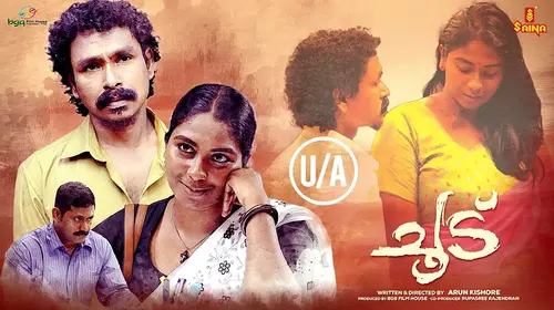 Choodu Malayalam Drama Movie Thumbnail