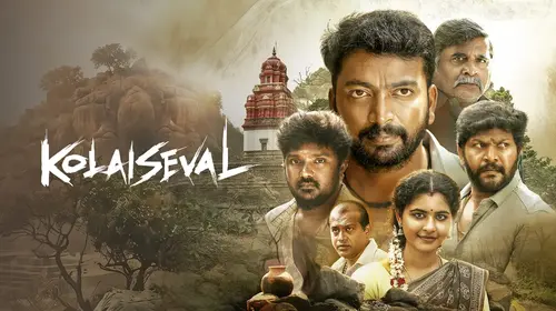Kolaiseval Tamil Thriller Movie Thumbnail