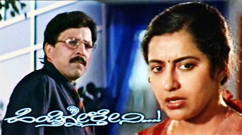 Hendthigelthini Kannada Drama Movie Thumbnail
