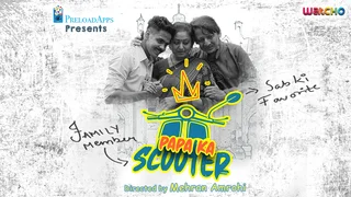 Papa Ka Scooter Hindi Family Drama Series Thumbnail