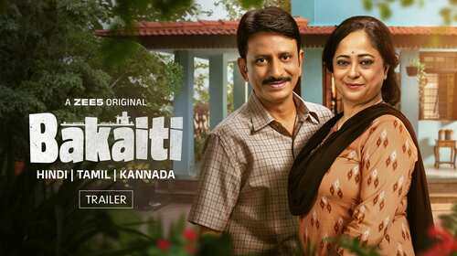 Bakaiti - Trailer Hindi Family Trailer Thumbnail
