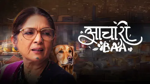 Aachari Baa Hindi Drama Movie Thumbnail