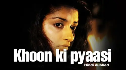 Khoon Ki Pyaasi Hindi Horror Movie Thumbnail