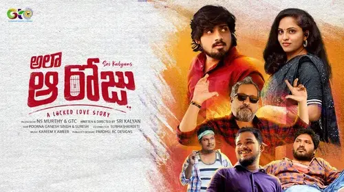 Alaa Aa Roju Drama Movie Thumbnail