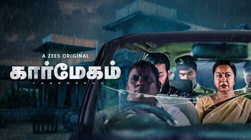 Kaarmegam Tamil Crime Series Thumbnail