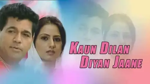 Kaun Dilan Diyan Jaane Punjabi Comedy Movie Thumbnail