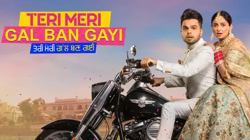 Teri Meri Gal Ban Gayi Punjabi Comedy Movie Thumbnail