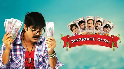 Marriage Guru Odia Romance Movie Thumbnail
