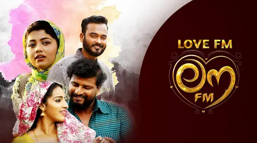 Love FM Malayalam Drama Movie Thumbnail