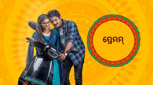 Premam Odia Romance Trailer Thumbnail