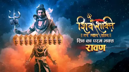 Shiv Shakti Hindi Mythology Trailer Thumbnail