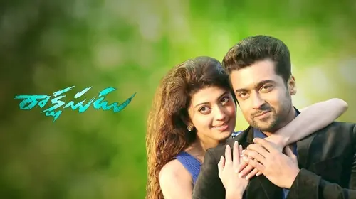 Rakshasudu Telugu Mystery Movie Thumbnail